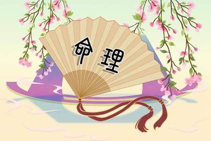 中国老黄历_老黄历网_今日老黄历
