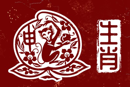 年老黄历黄道吉日 今天是什么日子老黄历 今天日期黄历查询