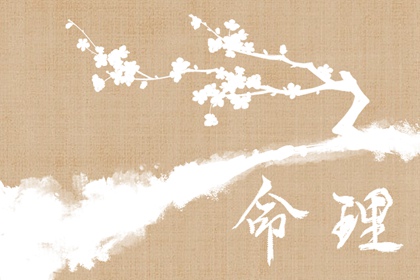 日历黄道吉日年 老黄历黄道吉日 黄道吉日年查询