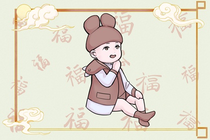 择日子 择吉日查询 择吉日