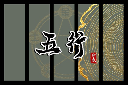 择吉日历|择吉老皇历|开业择吉日