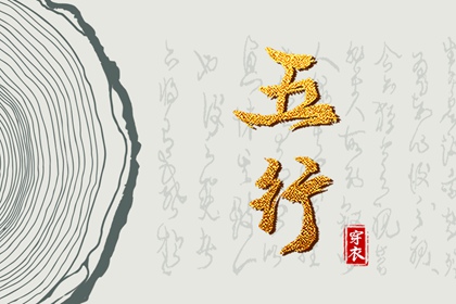 农历 今天是农历 今日农历黄道吉日查询