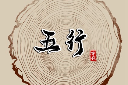 万年历 黄道吉日 日历表2026年黄道吉日 黄道吉日网