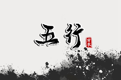 香港万年历黄道吉日 万年历黄道吉日查询 今日万年历