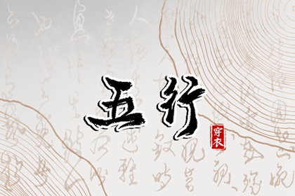 万年日历查询,日历查询吉日,年日历