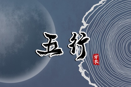 择吉老黄历皇历 择吉皇历 皇历