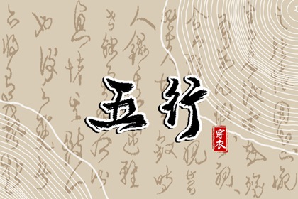 每日黄历,黄历老黄历查询,黄历查询 万年历