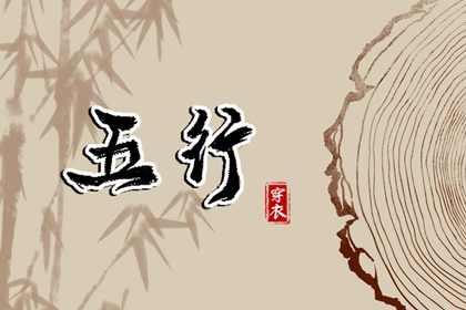 择吉黄历每日宜忌,老黄历年黄道吉日,黄历年