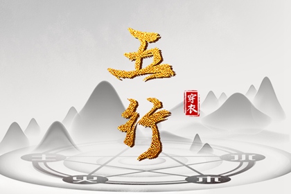 黄道吉日吉时,出行黄道吉日,2026年老黄历黄道吉日